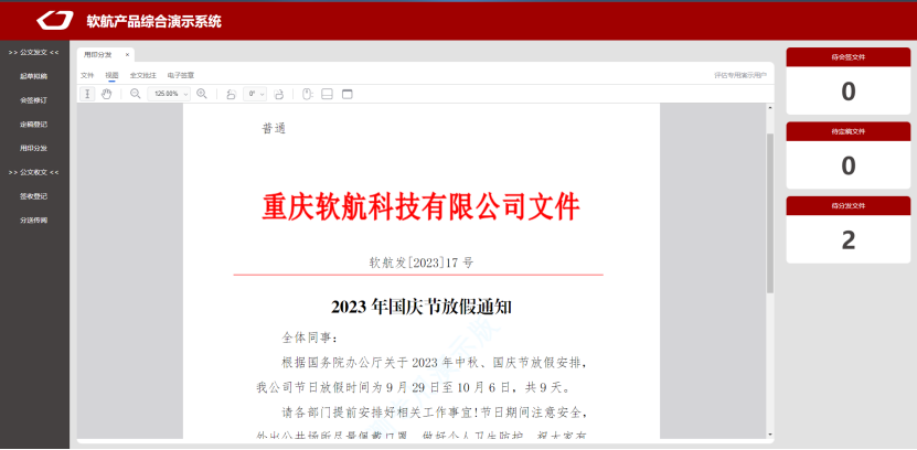 煦航網(wǎng)絡