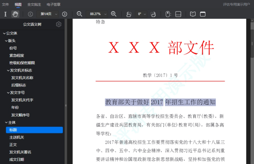 煦航網(wǎng)絡