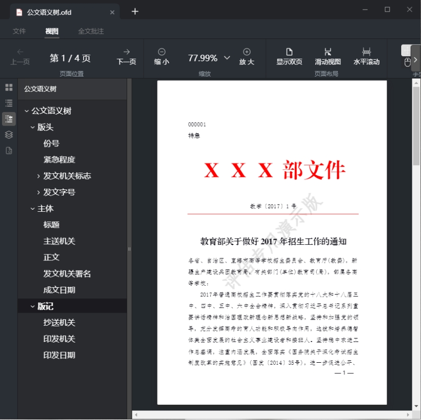 煦航網(wǎng)絡(luò)