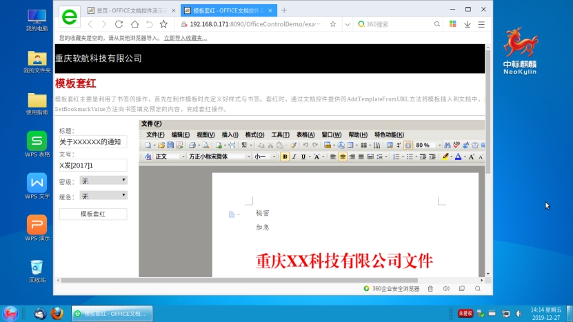 煦航網(wǎng)絡(luò)