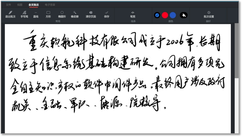 煦航網(wǎng)絡(luò)