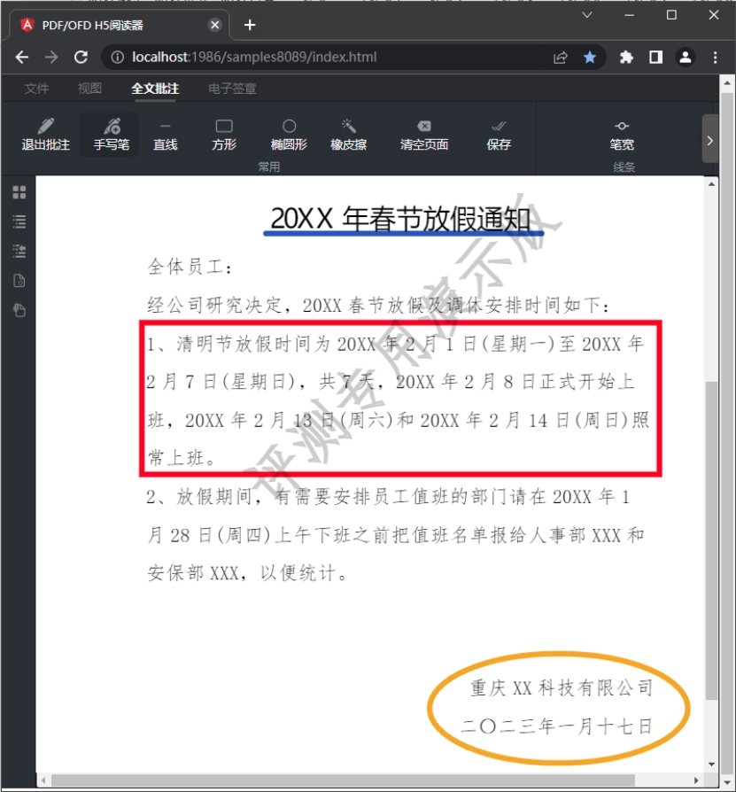 煦航網(wǎng)絡(luò)