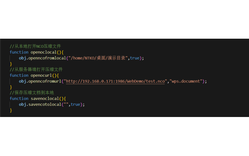 軟航OFFICE文檔控件 V6.0.2 國(guó)產(chǎn)化發(fā)布